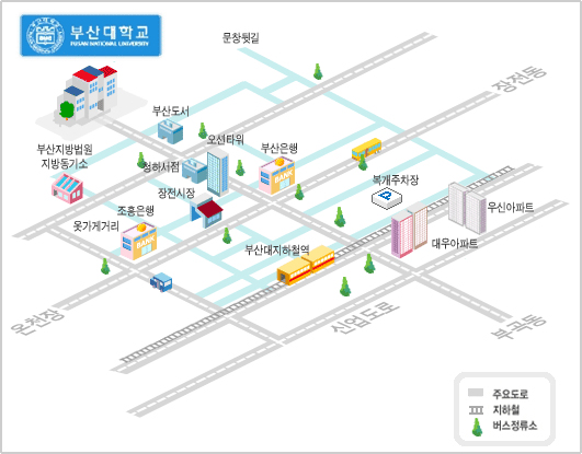 교외에서 부산대학교 찾아오시는 길